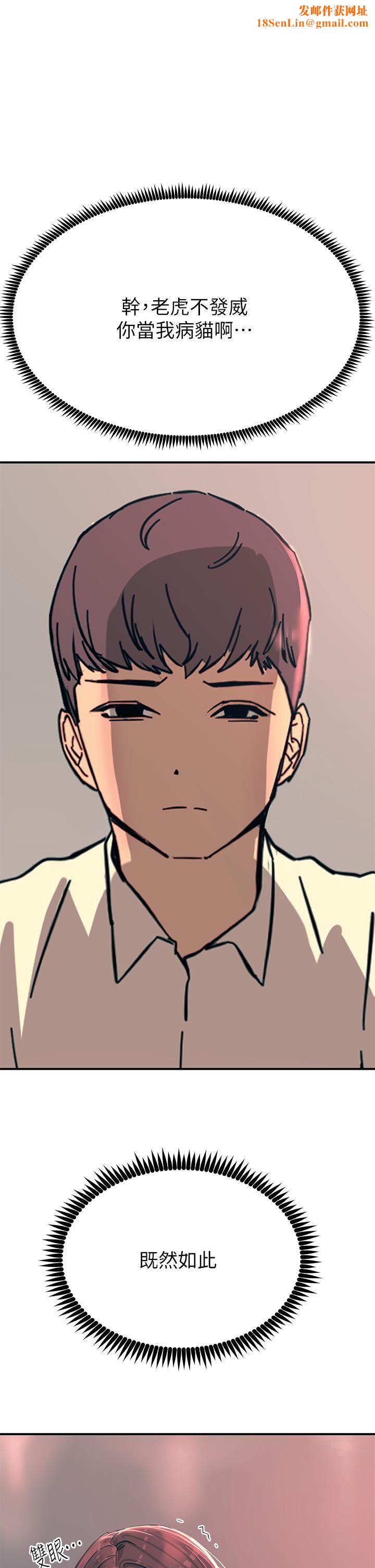 触电大师第24话-调教M倾向的发情母狗