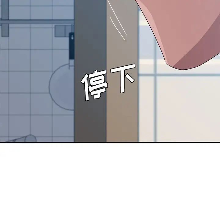 她们的恶作剧第11话