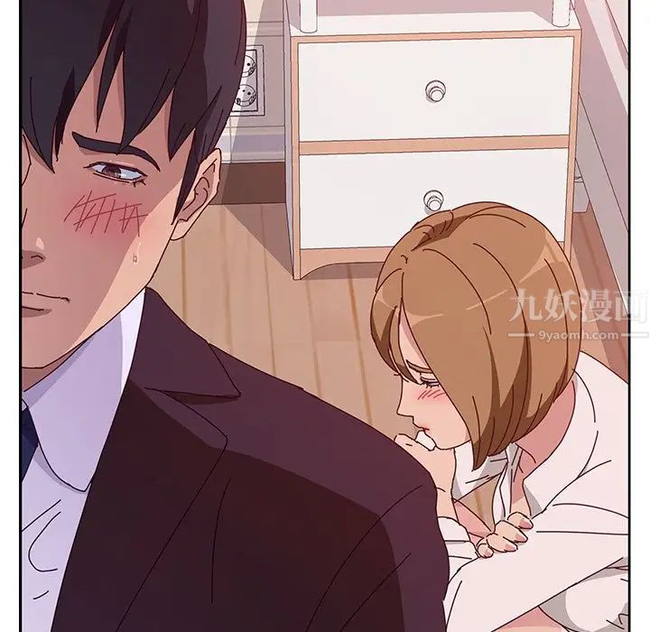 她们的恶作剧第11话