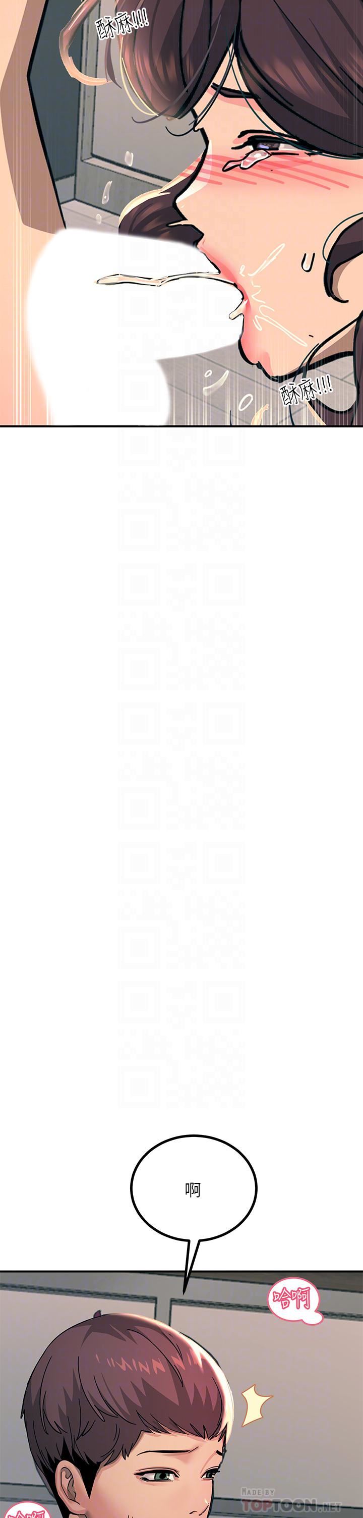 触电大师第24话-调教M倾向的发情母狗