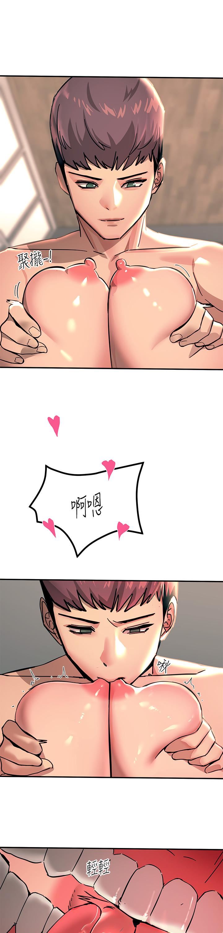 触电大师第24话-调教M倾向的发情母狗