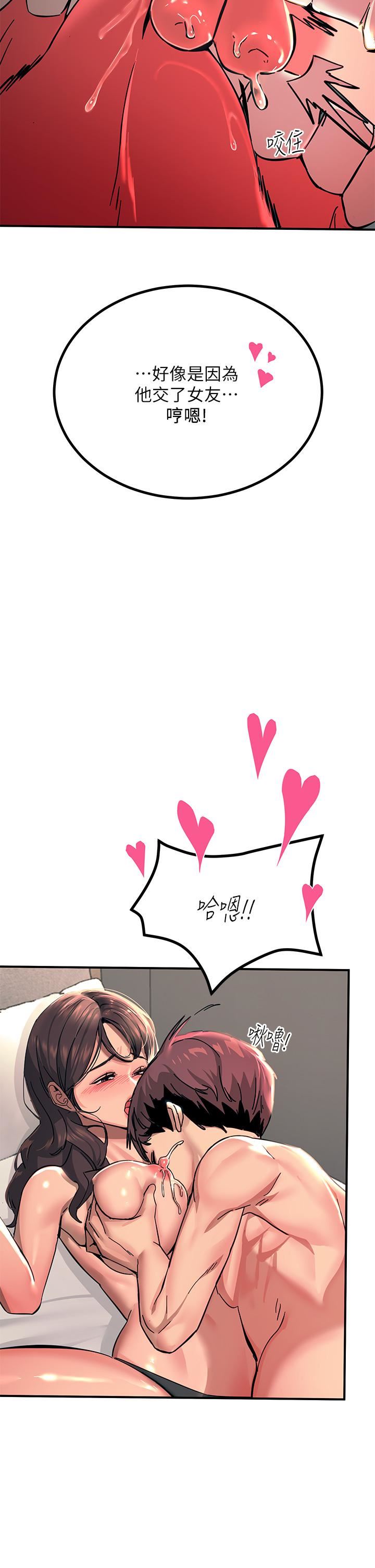 触电大师第24话-调教M倾向的发情母狗