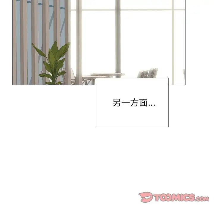 泌尿科俏护士第37话