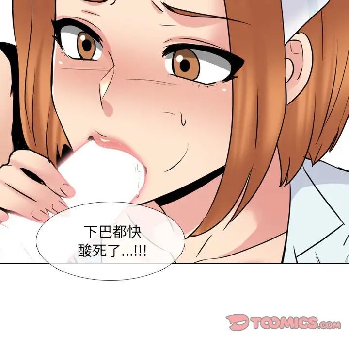 泌尿科俏护士第37话