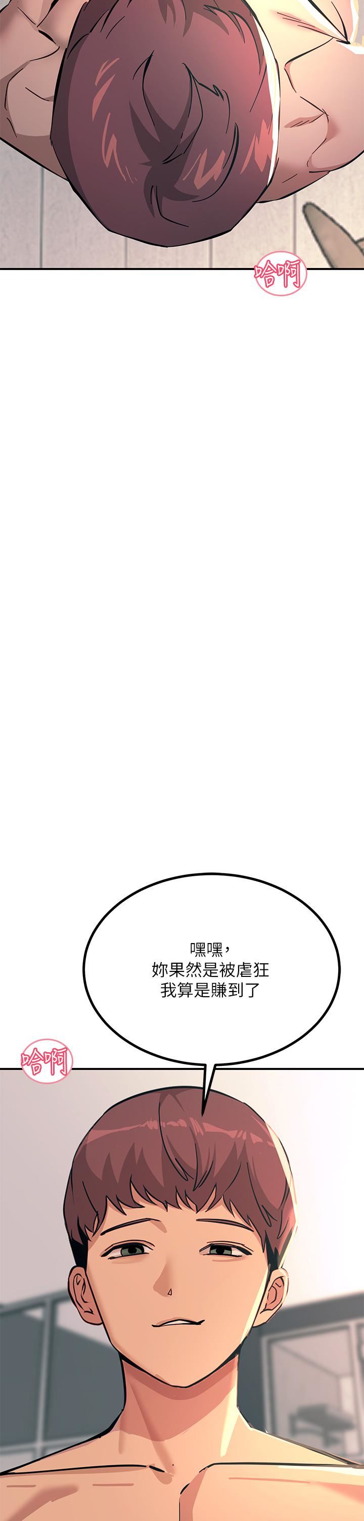 触电大师第24话-调教M倾向的发情母狗