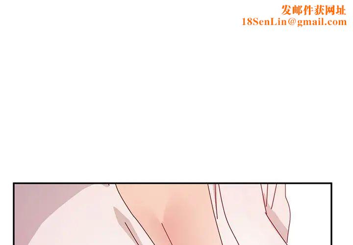 她们的恶作剧第12话