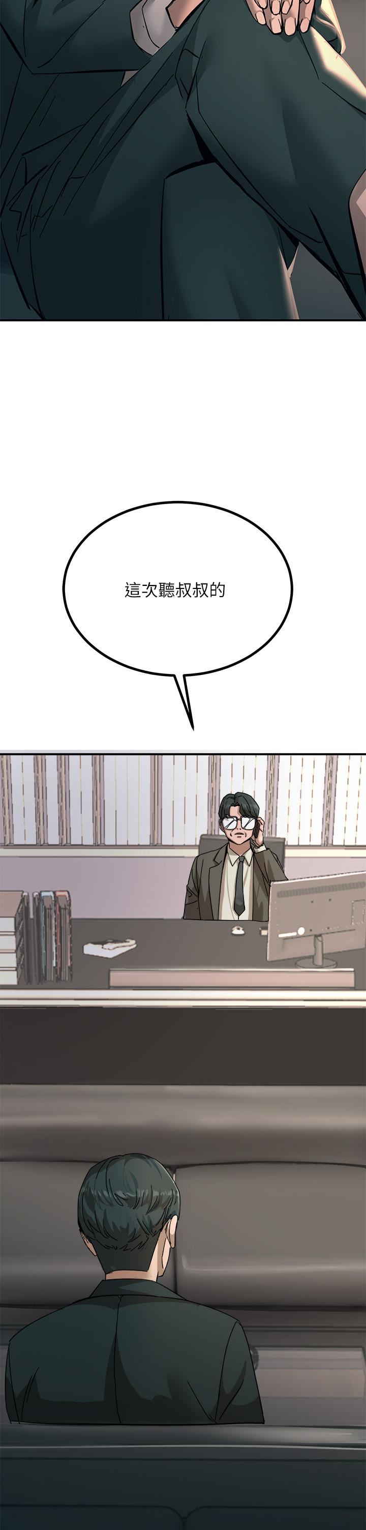 触电大师第24话-调教M倾向的发情母狗