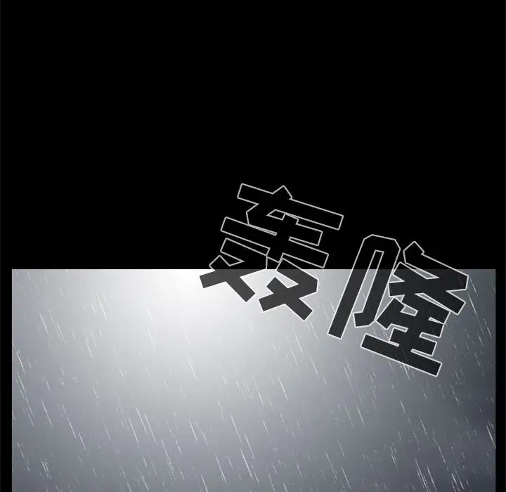 孤岛拼图第15话