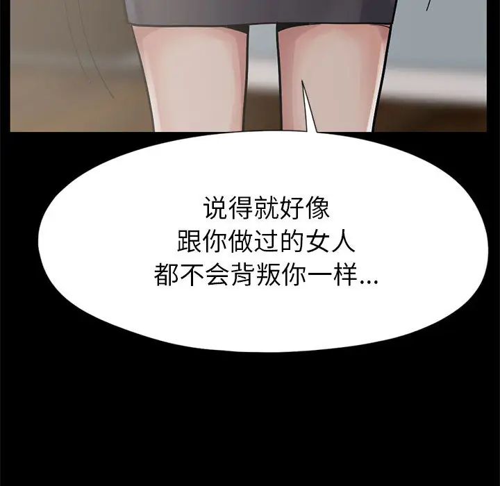 孤岛拼图第15话