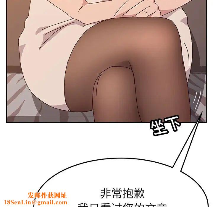 她们的恶作剧第12话