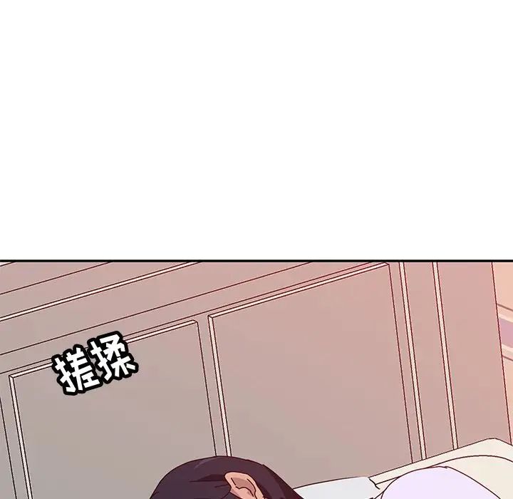 她们的恶作剧第12话