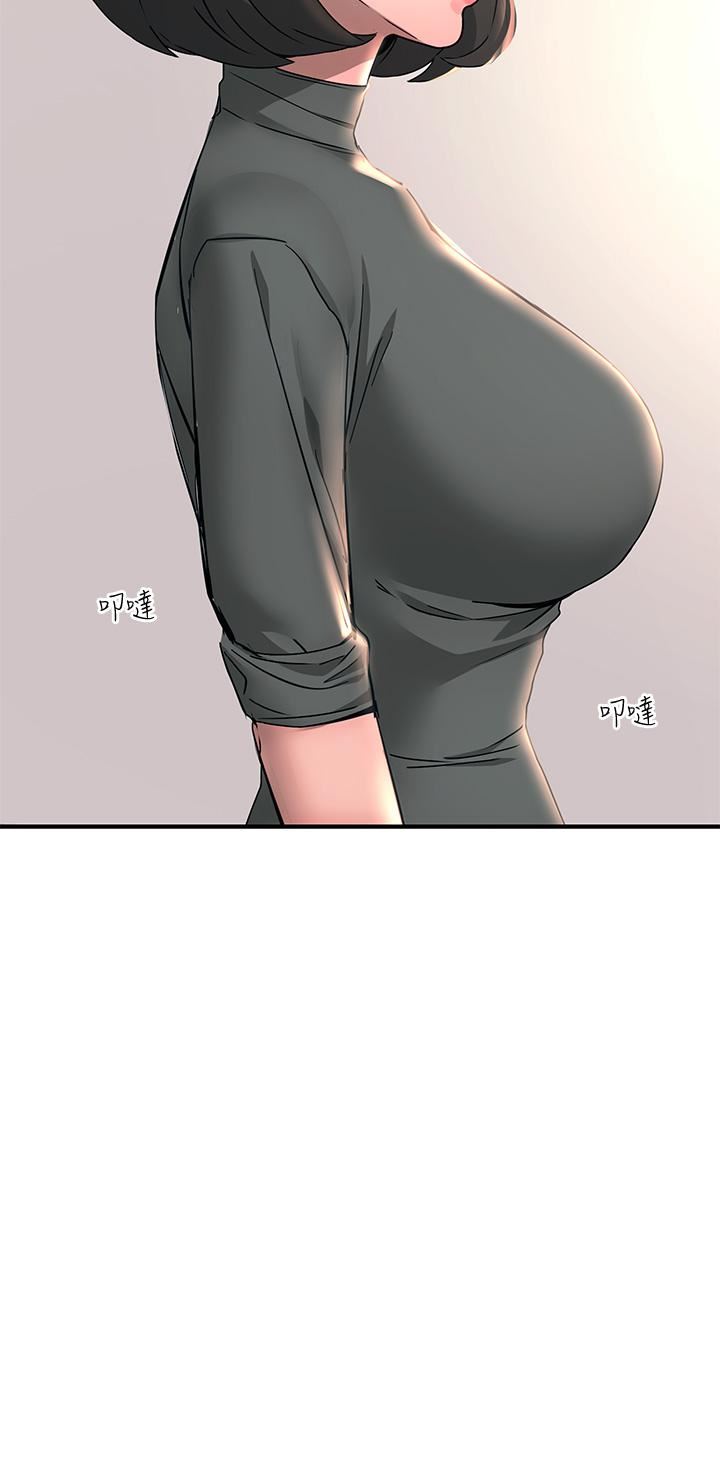 触电大师第26话-让我看看你的能耐