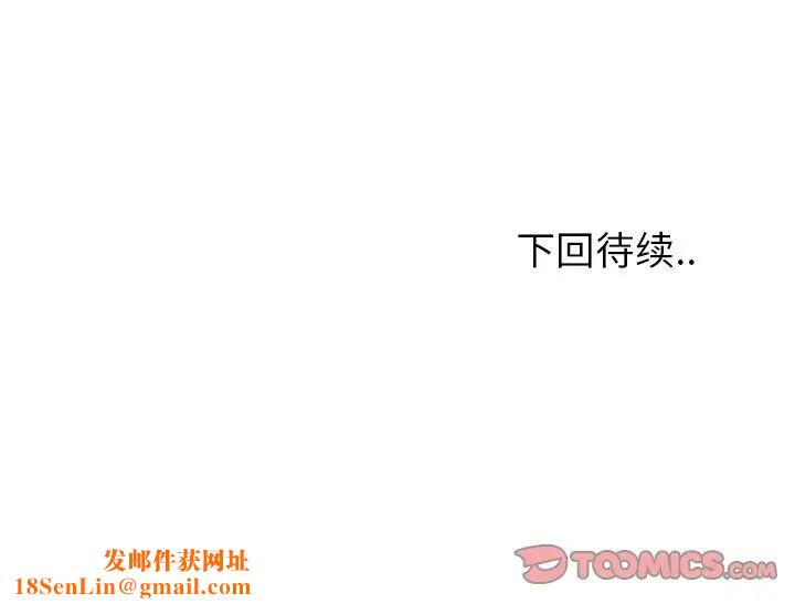 泌尿科俏护士第38话