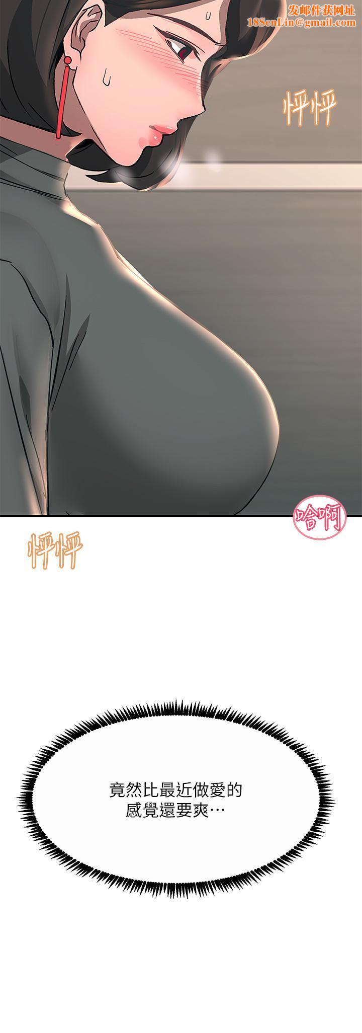 触电大师第26话-让我看看你的能耐