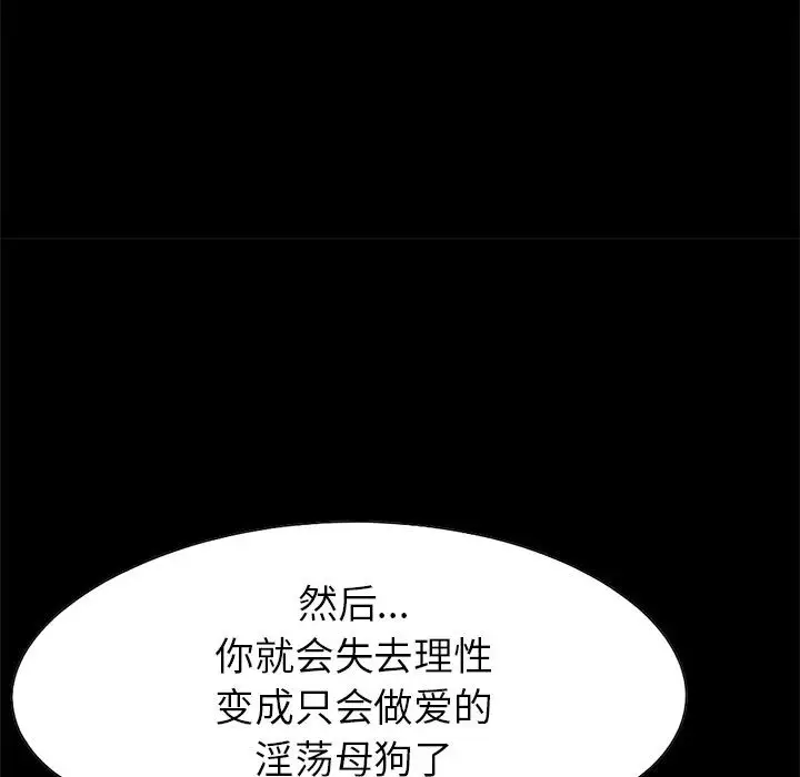 孤岛拼图第16章