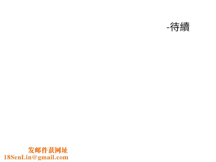 触电大师第26话-让我看看你的能耐