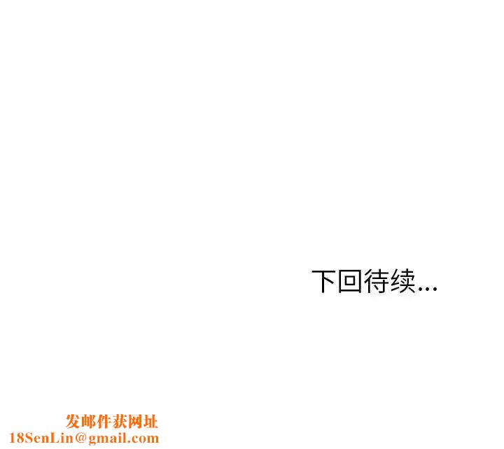 她们的恶作剧第12话