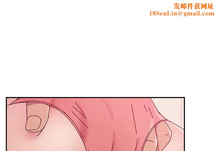 她们的恶作剧第13话
