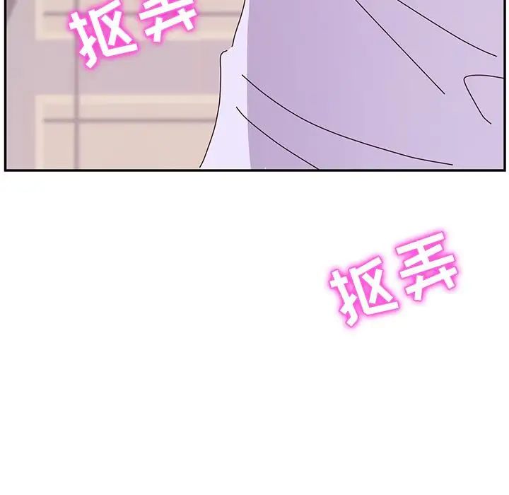 她们的恶作剧第13话