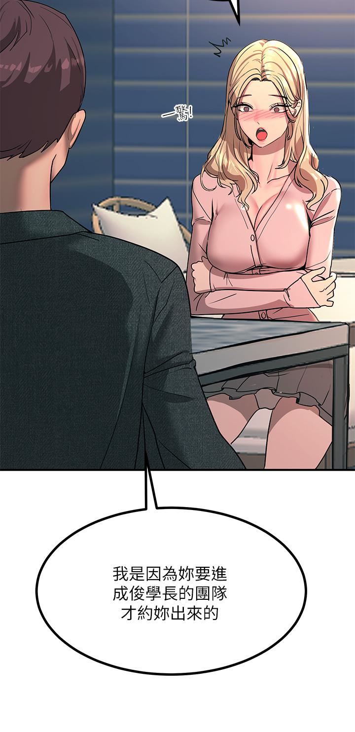 触电大师第27话-在公共场合淫水喷发