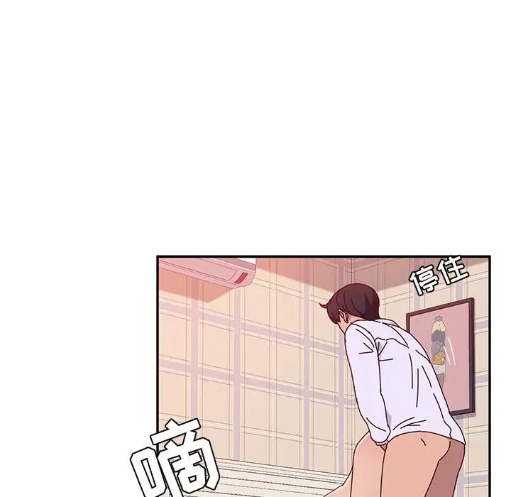 她们的恶作剧第13话