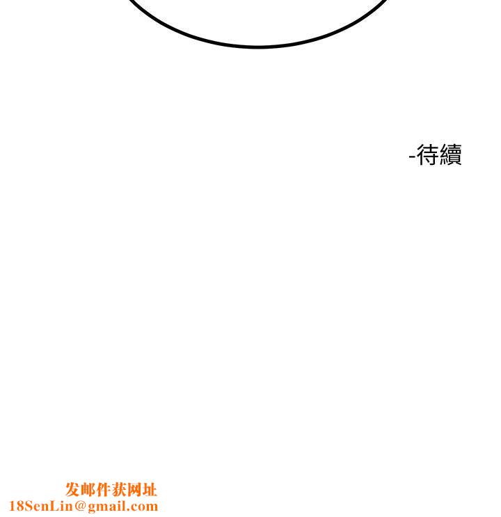 触电大师第27话-在公共场合淫水喷发