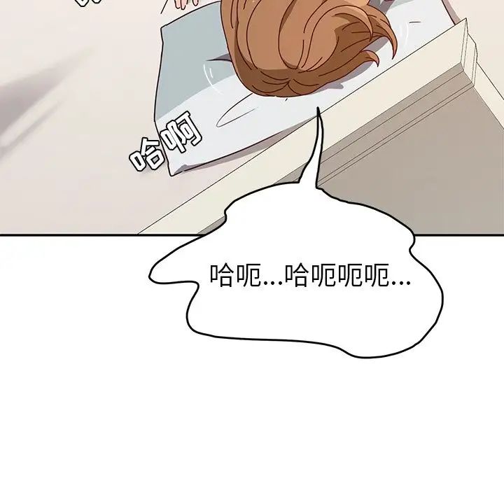 她们的恶作剧第13话