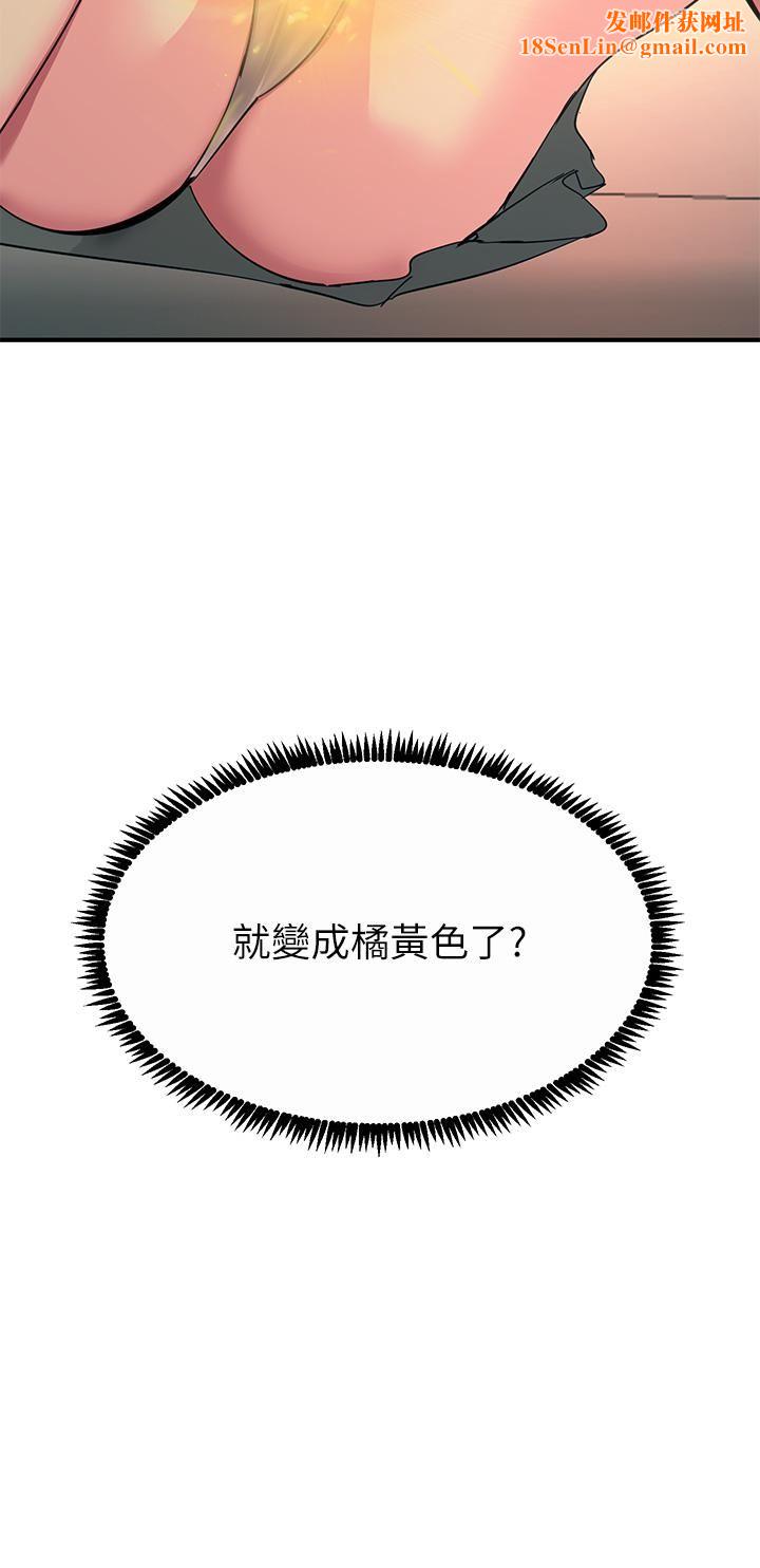 触电大师第28话-口是心非的诗芸