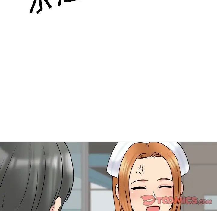 泌尿科俏护士第40话