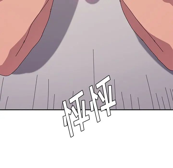 她们的恶作剧第13话