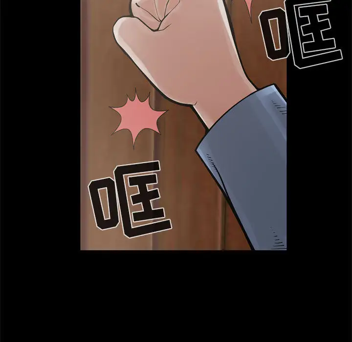 孤岛拼图第17章