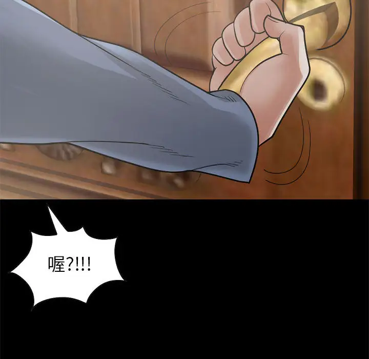 孤岛拼图第17章