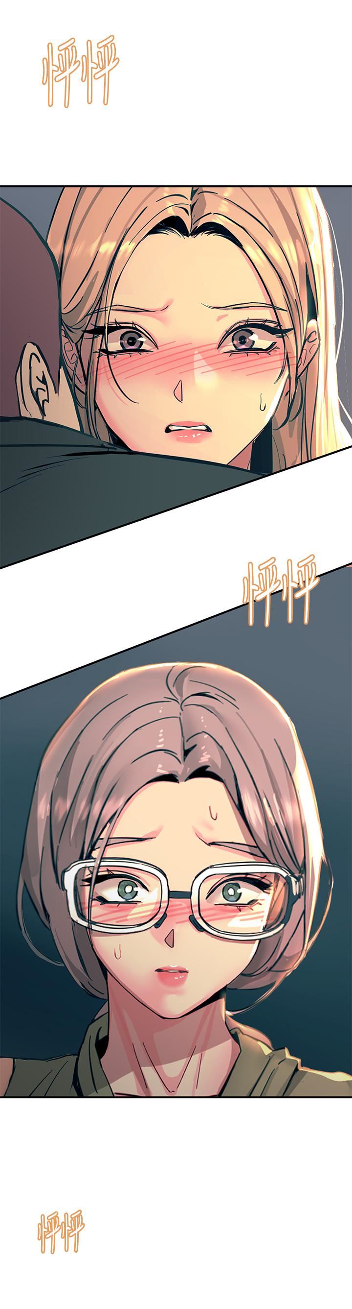 触电大师第29话-在珈希面前上演活春宫