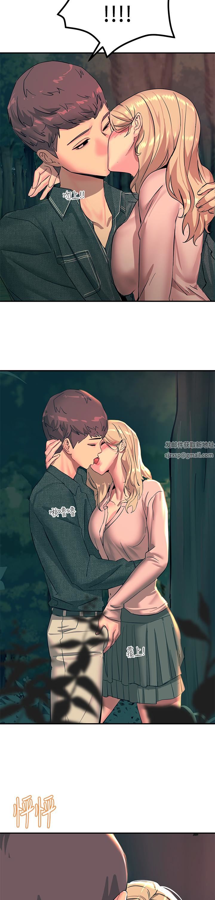 触电大师第29话-在珈希面前上演活春宫