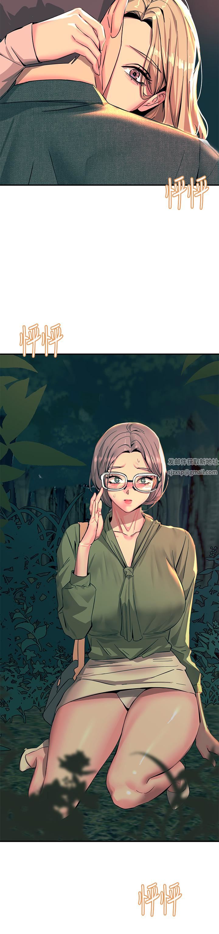 触电大师第29话-在珈希面前上演活春宫