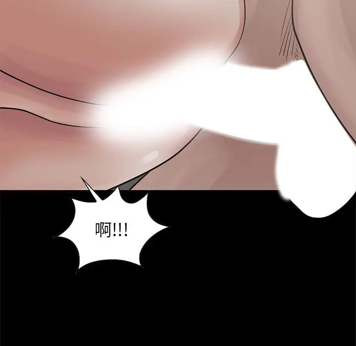 孤岛拼图第17章