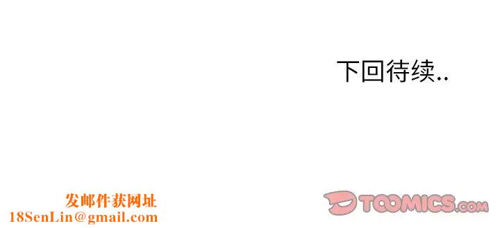 泌尿科俏护士第40话