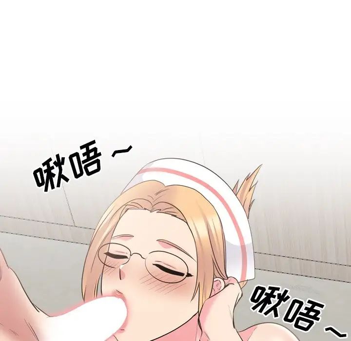 泌尿科俏护士第41话