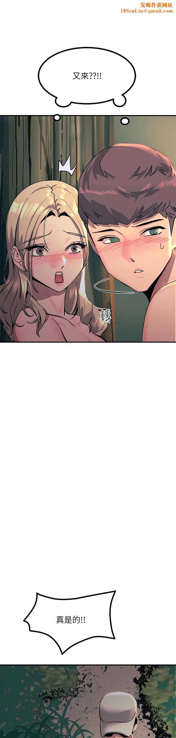 触电大师第31话-我要你永远属于我