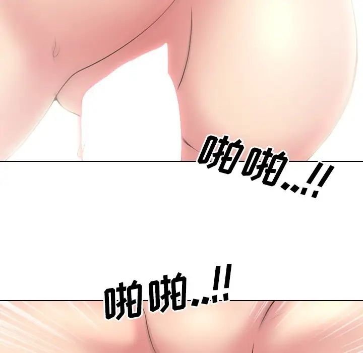 泌尿科俏护士第41话