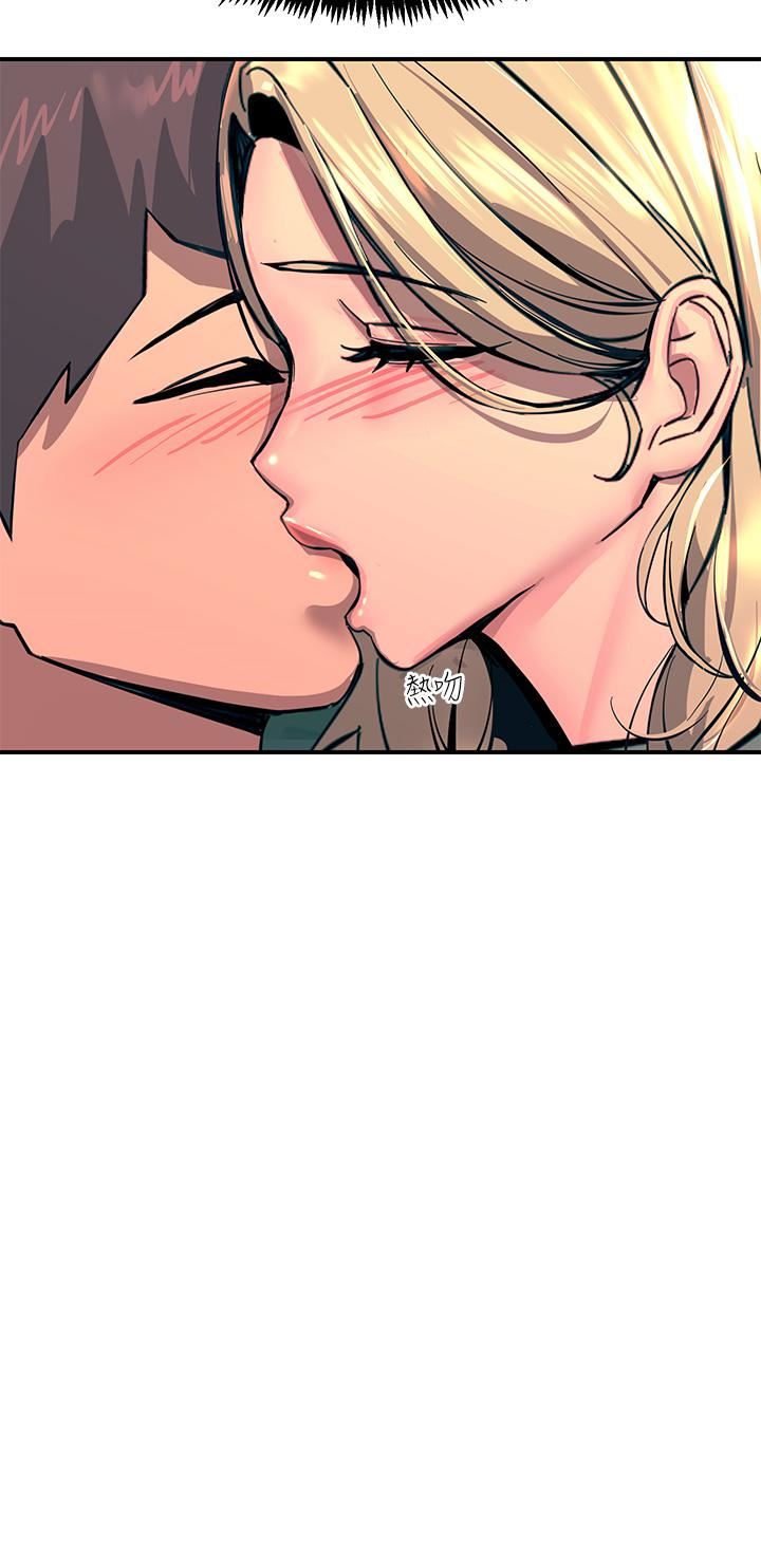 触电大师第31话-我要你永远属于我