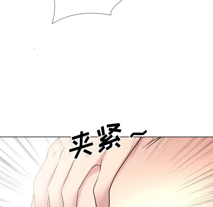 泌尿科俏护士第41话