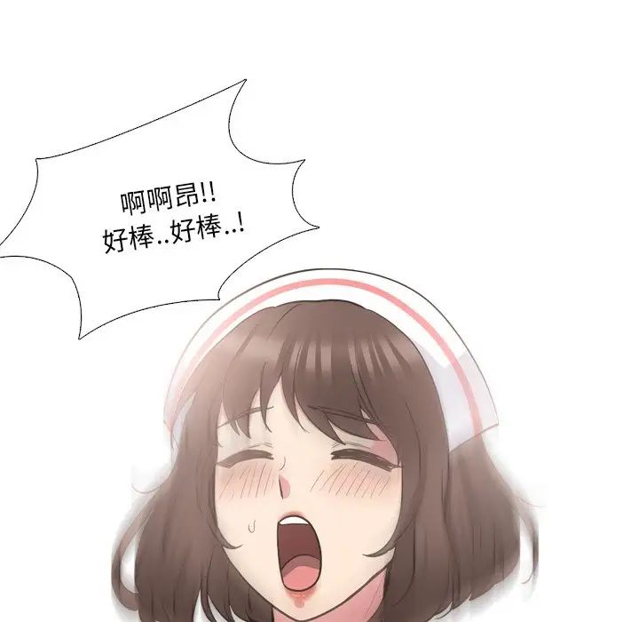 泌尿科俏护士第41话