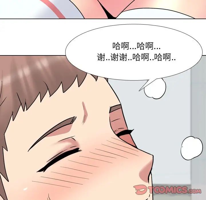 泌尿科俏护士第41话