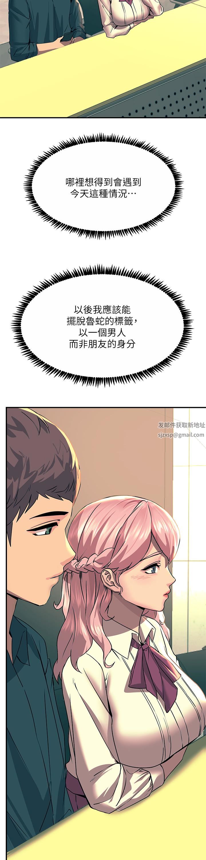 触电大师第32话-贪恋育豪肉棒的母狗们