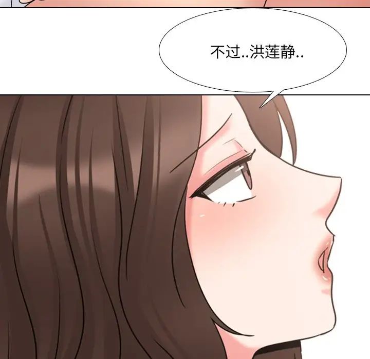 泌尿科俏护士第42话