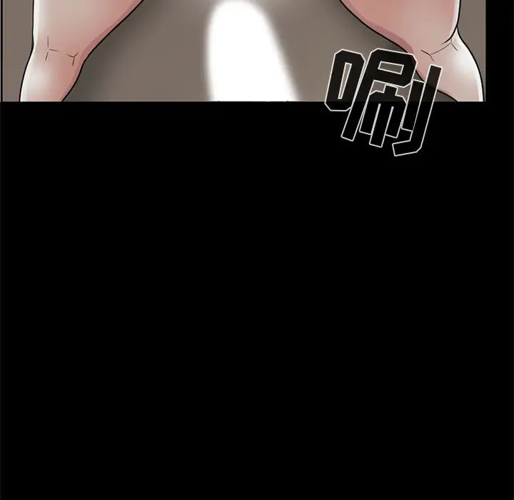 孤岛拼图第18章