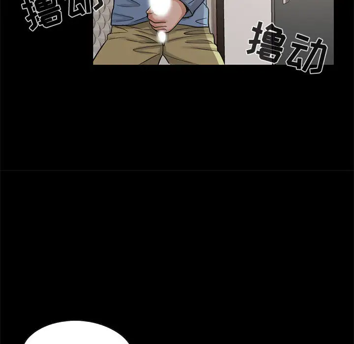 孤岛拼图第18章