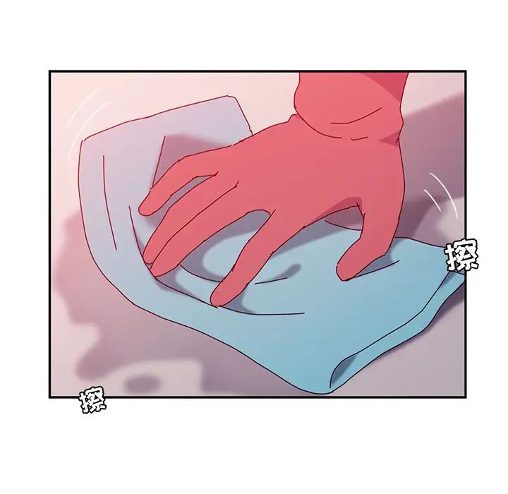 她们的恶作剧第15话