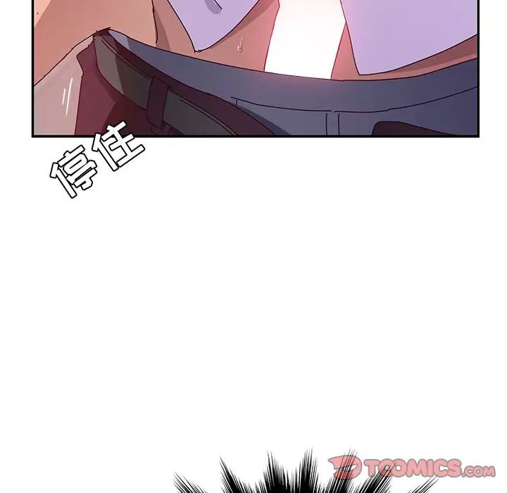 她们的恶作剧第15话